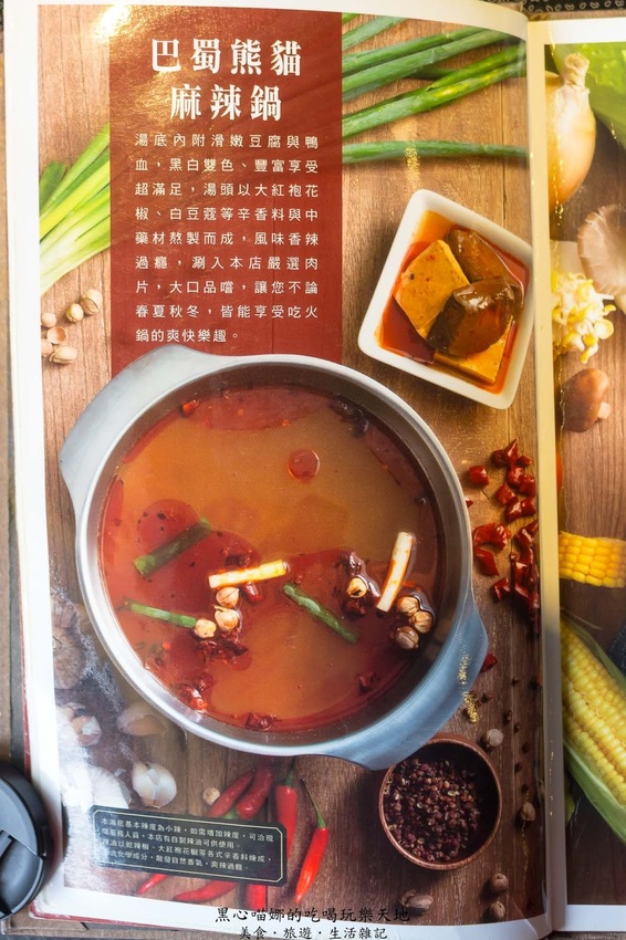 高雄左營︱情人節,找個高雅精緻火鍋店,在陽光包圍之中暖暖度過吧!【九勺涮涮鍋】