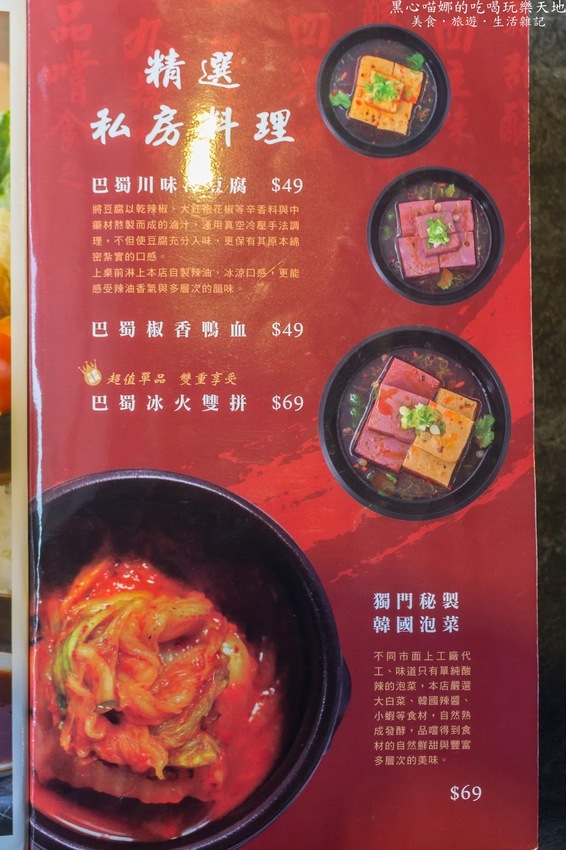 高雄左營︱情人節,找個高雅精緻火鍋店,在陽光包圍之中暖暖度過吧!【九勺涮涮鍋】