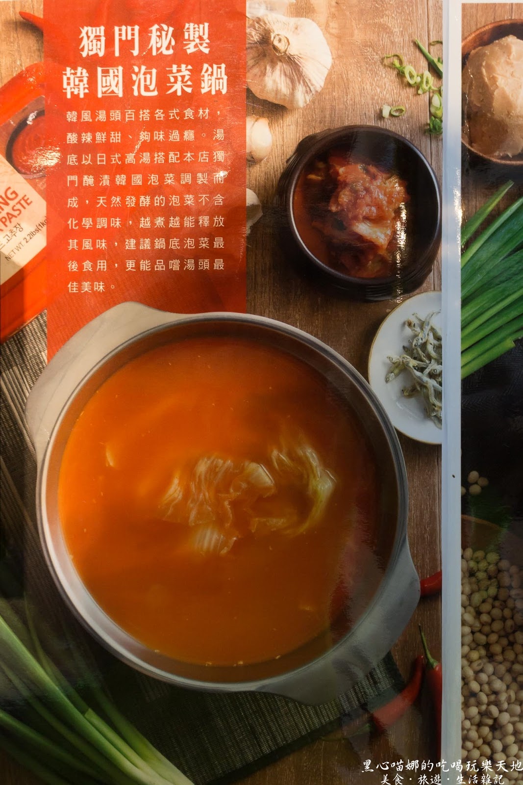 高雄左營︱九勺涮涮鍋　新開幕！！在清爽的環境裡吃鍋物，夏天裡不用再揮汗的高雅享受！