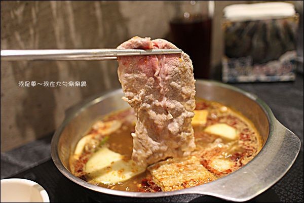 九勺涮涮鍋26.jpg