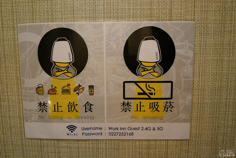 台北單身住宿推薦｜窩工作旅店101館 (WORK INN 101)