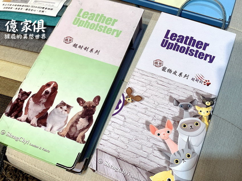 【新北中和】億家俱中和店全館6折！限時優惠指定商品55折！送貨到府，免費安裝！價格透明，客製化打造獨一無二的家具！還有免費飲料隨你喝！中和家具推薦！ @猴屁的異想世界