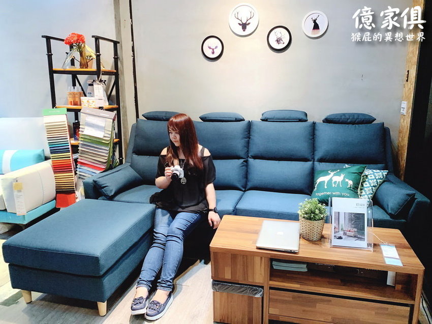 【新北中和】億家俱中和店全館6折！限時優惠指定商品55折！送貨到府，免費安裝！價格透明，客製化打造獨一無二的家具！還有免費飲料隨你喝！中和家具推薦！ @猴屁的異想世界