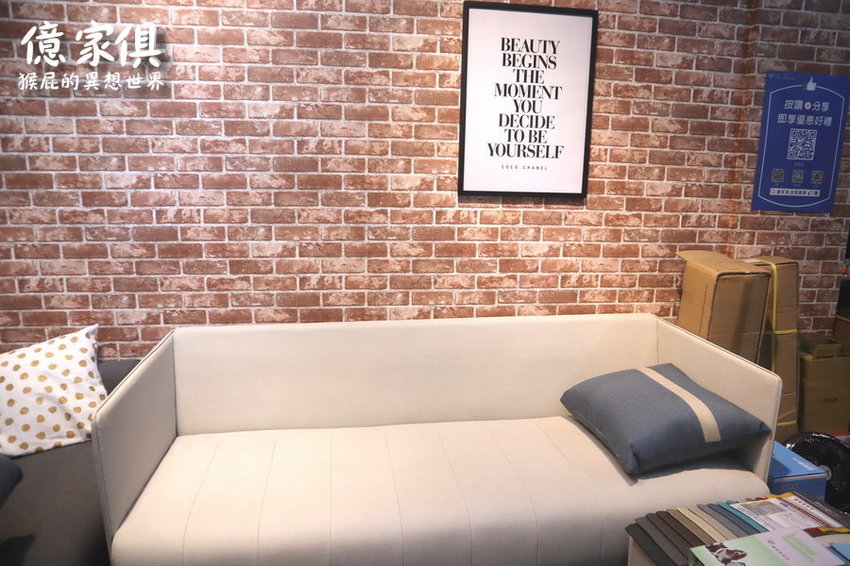 【新北中和】億家俱中和店全館6折！限時優惠指定商品55折！送貨到府，免費安裝！價格透明，客製化打造獨一無二的家具！還有免費飲料隨你喝！中和家具推薦！ @猴屁的異想世界