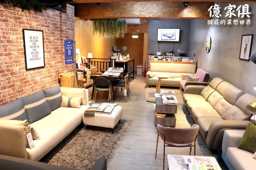 【新北中和】億家俱中和店全館6折！限時優惠指定商品55折！送貨到府，免費安裝！價格透明，客製化打造獨一無二的家具！還有免費飲料隨你喝！中和家具推薦！ @猴屁的異想世界