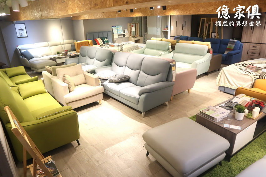 【新北中和】億家俱中和店全館6折！限時優惠指定商品55折！送貨到府，免費安裝！價格透明，客製化打造獨一無二的家具！還有免費飲料隨你喝！中和家具推薦！ @猴屁的異想世界