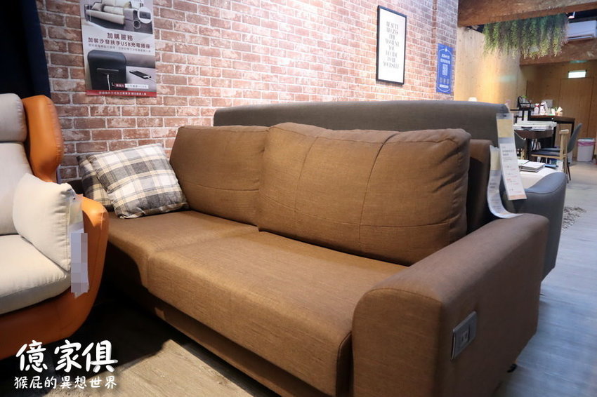 【新北中和】億家俱中和店全館6折！限時優惠指定商品55折！送貨到府，免費安裝！價格透明，客製化打造獨一無二的家具！還有免費飲料隨你喝！中和家具推薦！ @猴屁的異想世界