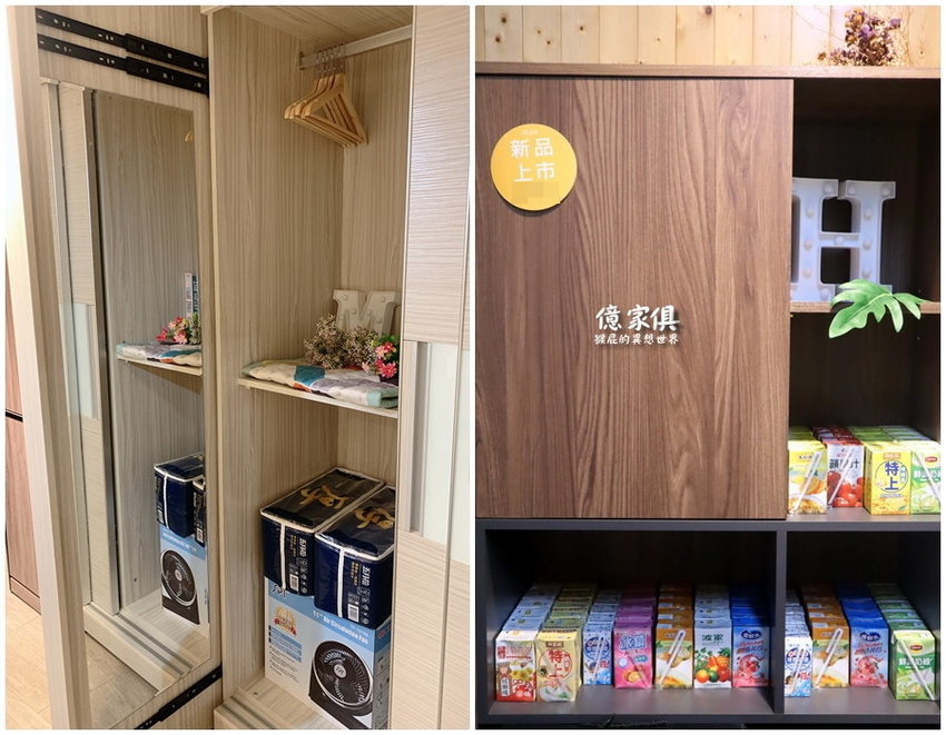 【新北中和】億家俱中和店全館6折！限時優惠指定商品55折！送貨到府，免費安裝！價格透明，客製化打造獨一無二的家具！還有免費飲料隨你喝！中和家具推薦！ @猴屁的異想世界