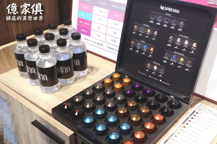 【新北中和】億家俱中和店全館6折！限時優惠指定商品55折！送貨到府，免費安裝！價格透明，客製化打造獨一無二的家具！還有免費飲料隨你喝！中和家具推薦！ @猴屁的異想世界