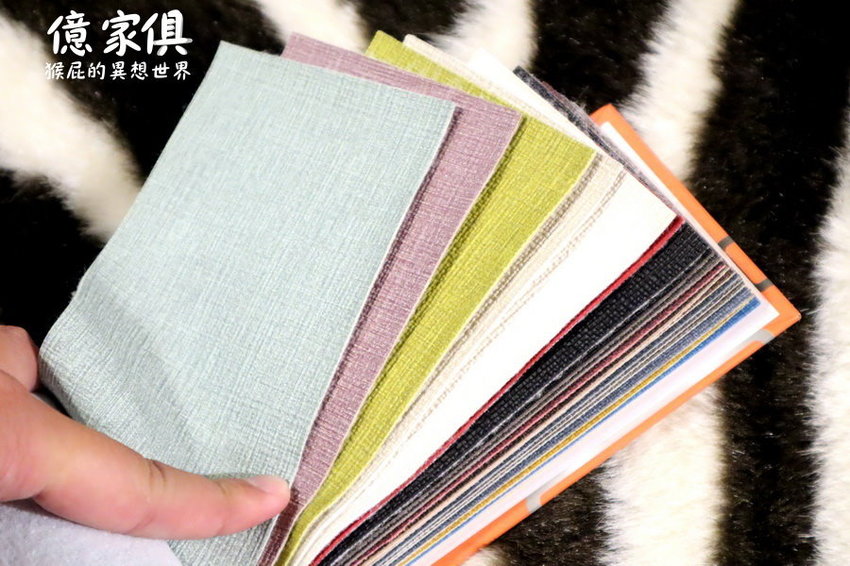 【新北中和】億家俱中和店全館6折！限時優惠指定商品55折！送貨到府，免費安裝！價格透明，客製化打造獨一無二的家具！還有免費飲料隨你喝！中和家具推薦！ @猴屁的異想世界