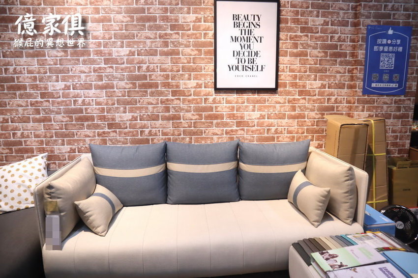 【新北中和】億家俱中和店全館6折！限時優惠指定商品55折！送貨到府，免費安裝！價格透明，客製化打造獨一無二的家具！還有免費飲料隨你喝！中和家具推薦！ @猴屁的異想世界