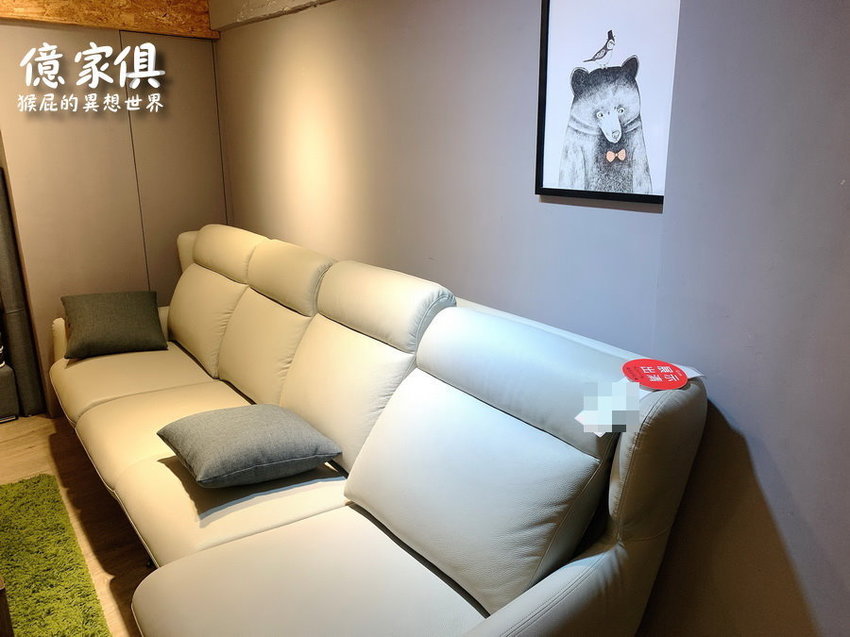 【新北中和】億家俱中和店全館6折！限時優惠指定商品55折！送貨到府，免費安裝！價格透明，客製化打造獨一無二的家具！還有免費飲料隨你喝！中和家具推薦！ @猴屁的異想世界