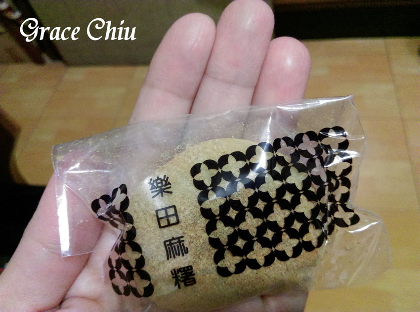 樂田麵包屋～樂田麻糬．甜心QQ球