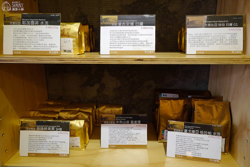 團購濾掛式咖啡-彰化-熙舍咖啡