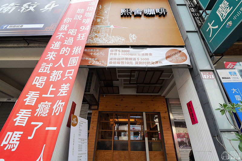 團購濾掛式咖啡-彰化-熙舍咖啡