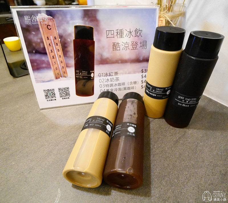 團購濾掛式咖啡-彰化-熙舍咖啡