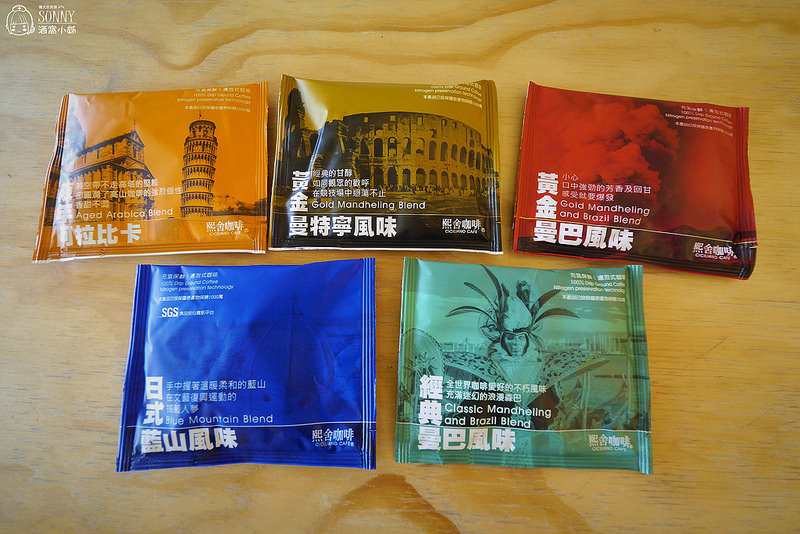 團購濾掛式咖啡-彰化-熙舍咖啡