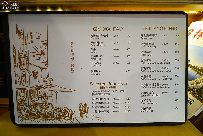 團購濾掛式咖啡-彰化-熙舍咖啡