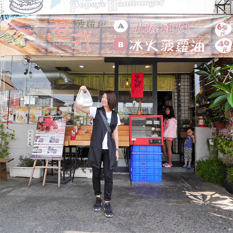 2018.嘉義民雄早午餐|卜派漢堡