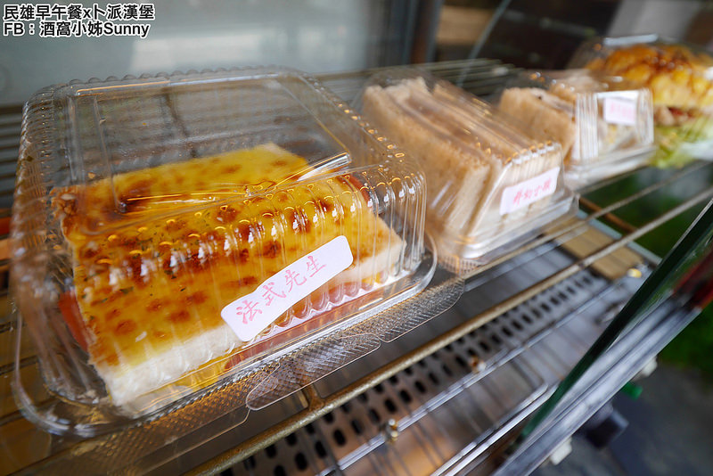 2018.嘉義民雄早午餐|卜派漢堡