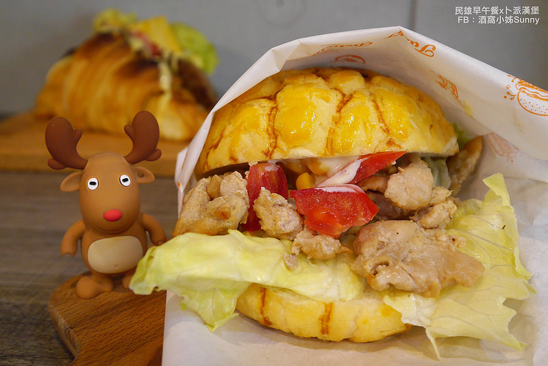 2018.嘉義民雄早午餐|卜派漢堡