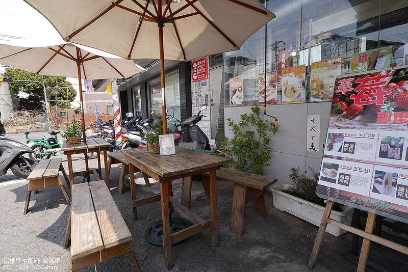 2018.嘉義民雄早午餐|卜派漢堡