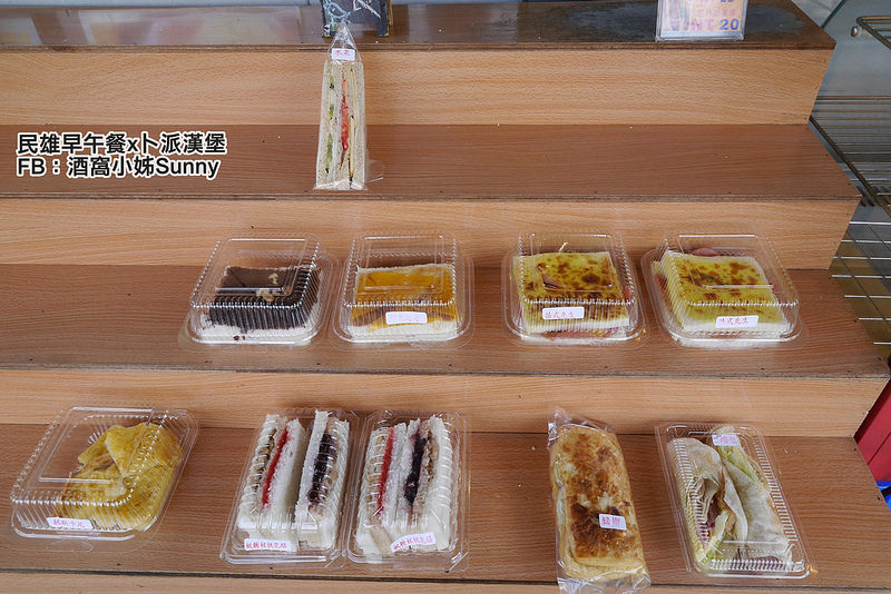 2018.嘉義民雄早午餐|卜派漢堡