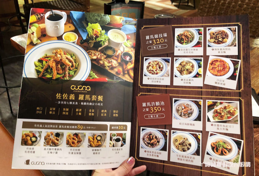 新竹美食餐廳推薦佐佐義，竹北平價義式料理！小木偶童話玻璃屋