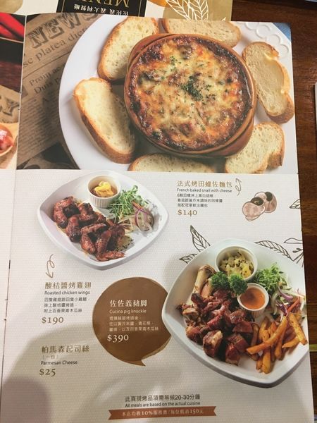 佐佐義菜單 (9).JPG