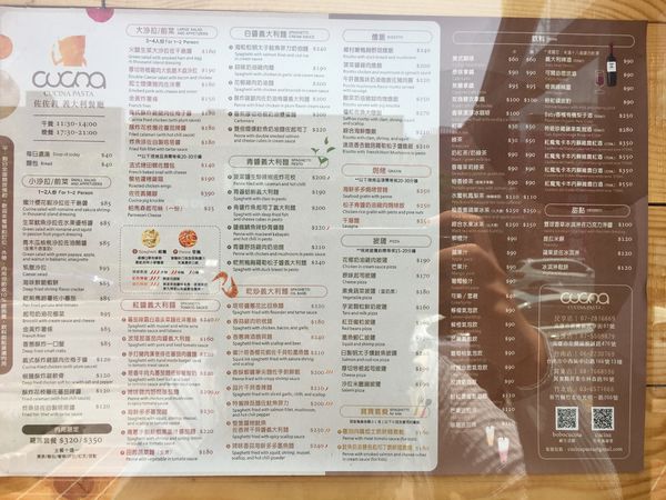 佐佐義菜單 (1).JPG