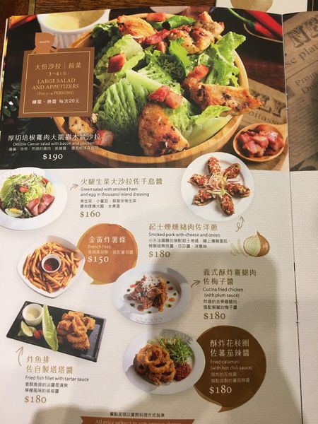 佐佐義菜單 (8).JPG