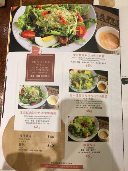 佐佐義菜單 (6).JPG