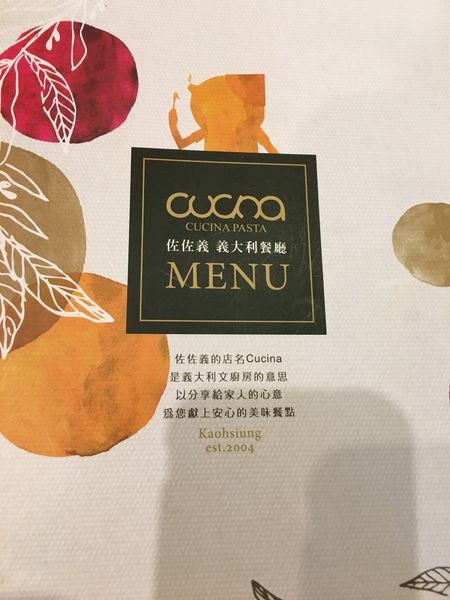 佐佐義菜單 (2).JPG