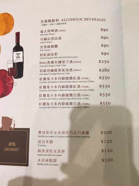 佐佐義菜單 (22).JPG