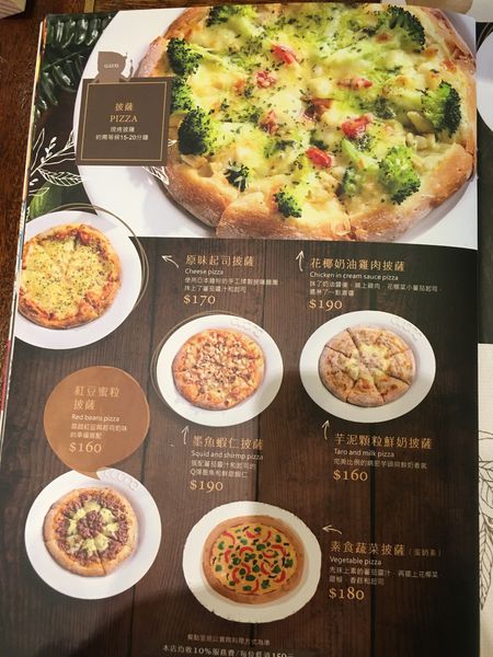 佐佐義菜單 (18).JPG