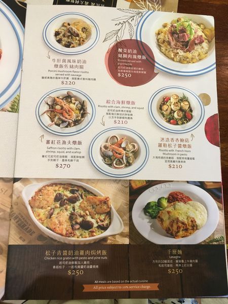 佐佐義菜單 (17).JPG