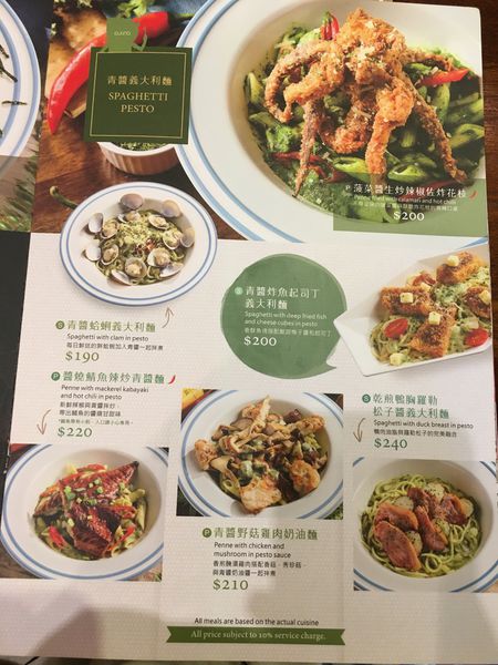 佐佐義菜單 (13).JPG