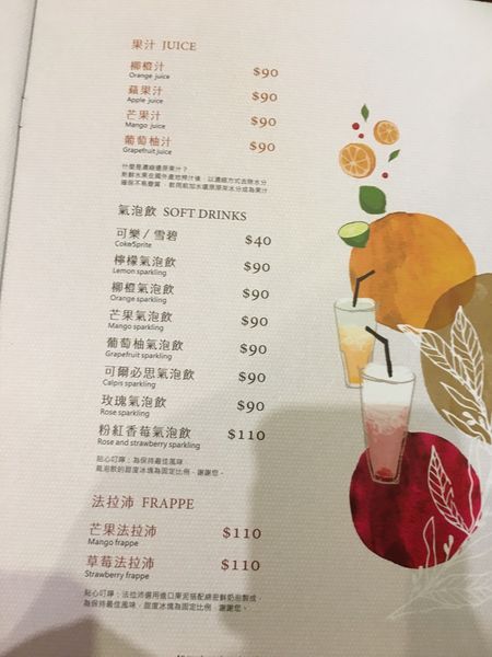 佐佐義菜單 (21).JPG