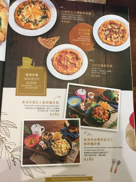 佐佐義菜單 (19).JPG