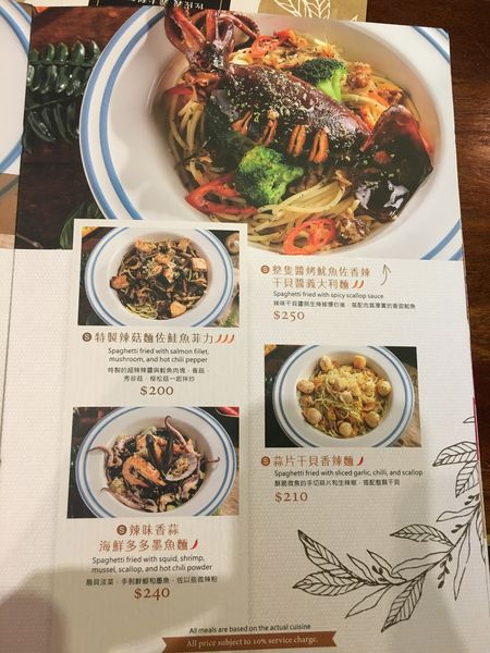 佐佐義菜單 (15).JPG