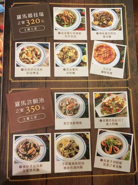 佐佐義菜單 (5).JPG