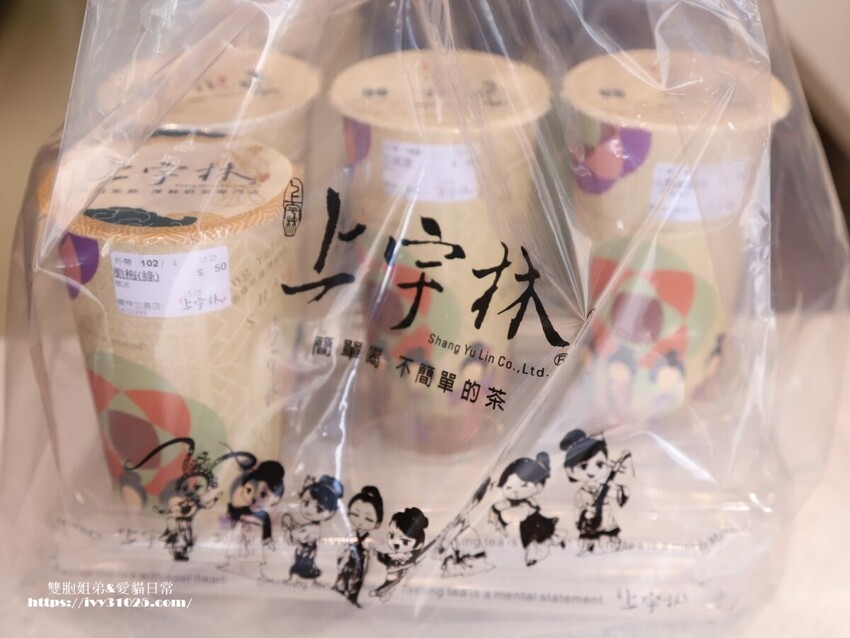 台南市新市區上宇林前進美國 – 上宇林楠梓分店 太極鮮奶茶一次吃到珍珠和粉角