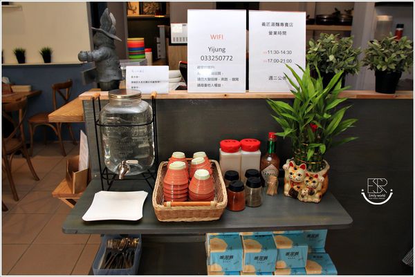 義匠義式湯麵專賣店 (7)