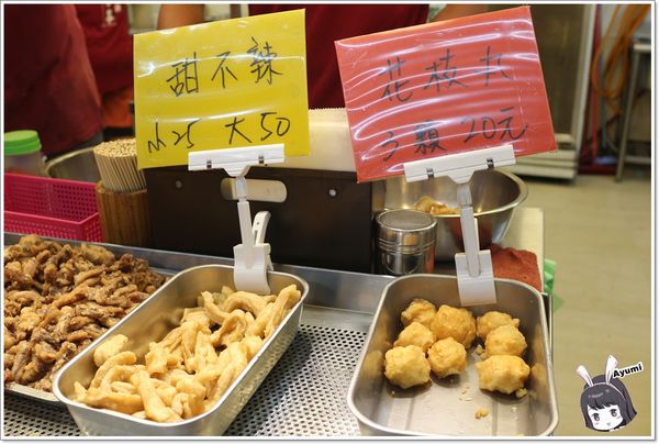 陳季炸雞（三重店）：[食記]►新北三重◄三重好吃炸雞、市場炸雞傳統美味－陳季炸雞，推薦：香雞排、香雞翅、小雞塊