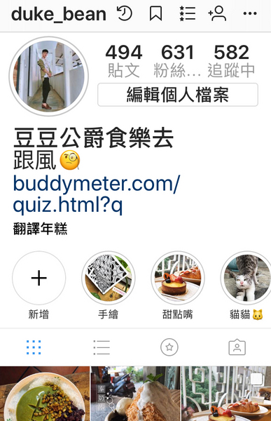 宮青恬:宮青恬-手作甜塔:竹南立達街上的寵物友善甜點店 *可內用提供wifi(無廁所),前一日私訊可訂購整份塔ヾ(*´∀ ˋ*)ノ