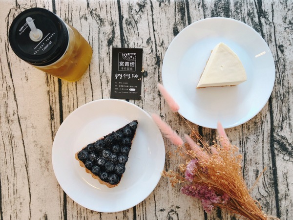 宮青恬:宮青恬-手作甜塔:竹南立達街上的寵物友善甜點店 *可內用提供wifi(無廁所),前一日私訊可訂購整份塔ヾ(*´∀ ˋ*)ノ