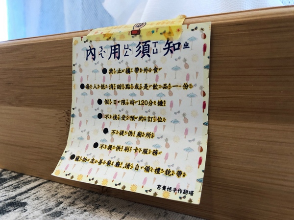 宮青恬:宮青恬-手作甜塔:竹南立達街上的寵物友善甜點店 *可內用提供wifi(無廁所),前一日私訊可訂購整份塔ヾ(*´∀ ˋ*)ノ