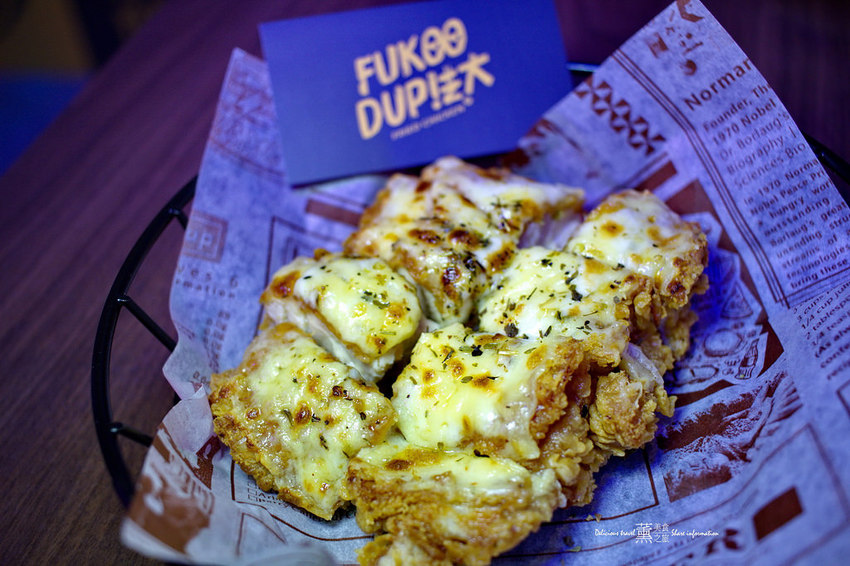 逢甲法大炸雞 西屯總店-薰的美食之旅