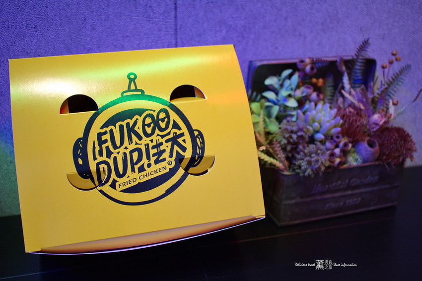 逢甲法大炸雞 西屯總店-薰的美食之旅