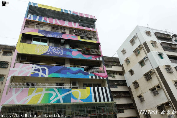 【高雄。苓雅】衛武營彩繪社區。衛武迷迷村。整個社區就是巨人的美術館
